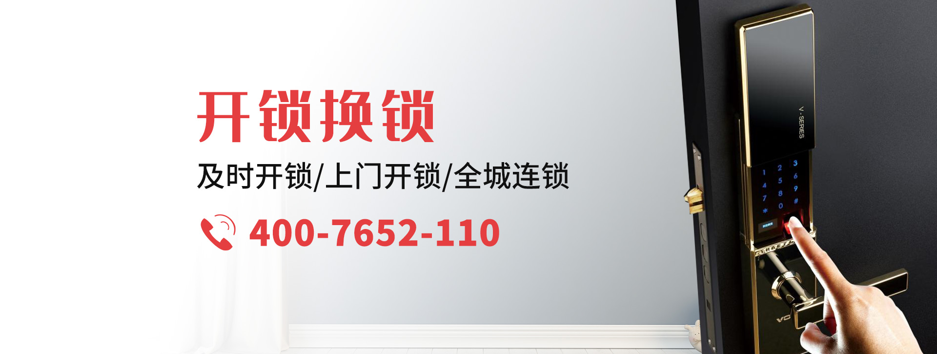 赣州banner